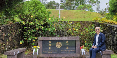 盤錦營田米業有限公司
