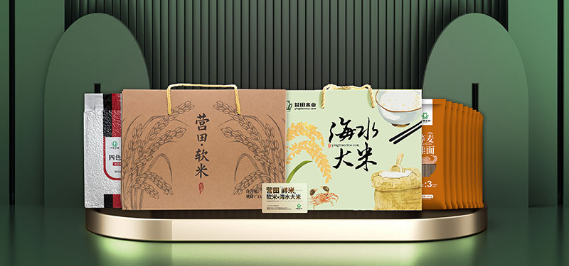 盤錦營田米業有限公司
