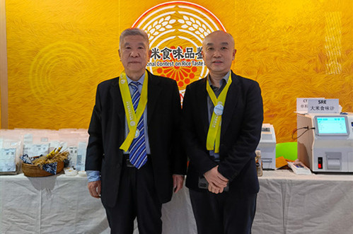盤錦營田米業有限公司