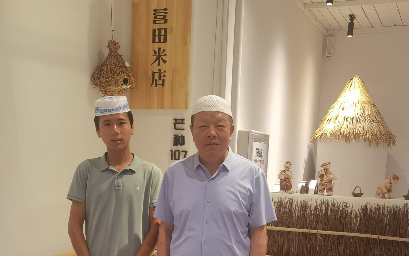 盤錦營田米業有限公司