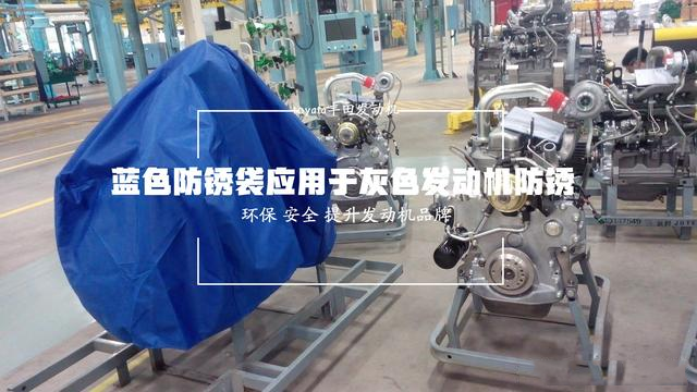 防銹袋生產(chǎn)廠家