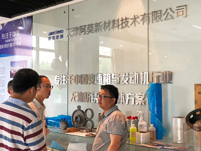 無(wú)油防銹技術(shù)